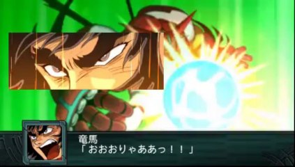 Super Robot Taisen Z2 Saisei-Hen - Partie. 57