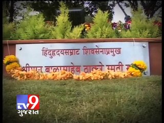Thousands pay respect to Bal Thackeray on first death anniversary - Tv9 Gujarat