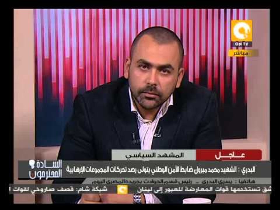 السادة المحترمون: الأحد 17 نوفمبر 2013