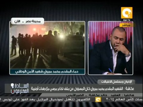 العقيد خالد عكاشة: المقدم محمد مبروك كان المسؤول عن ملف تخابر مرسي مع جهات أجنبية