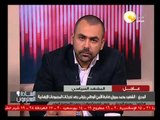 السادة المحترمون: إستشهاد المقدم محمد مبروك برصاص قناصة بمدينة نصر