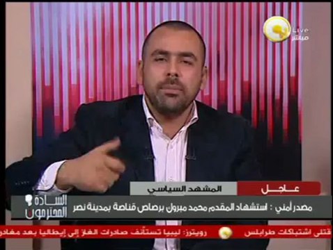 السادة المحترمون - محافظ سوهاج: تم إهمال الصعيد لفترة طويلة ولدينا النية لحل مشاكل سوهاج