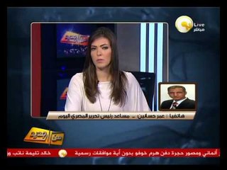 من جديد: 9 ديسمبر أولى جلسات محاكمة المرشد وقيادات الجماعة في أحداث بين السرايات