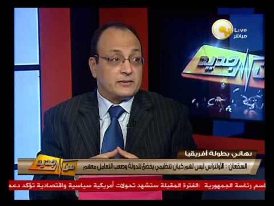 فرص النادي الأهلي للفوز ببطولة أفريقيا - أ. لطفي السقعان .. في من جديد