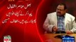 Altaf Hussain Says That A Conspiracy Has Been Hatched To Ignite Sectarian Riots Across The Country