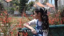 בת מצווה | קליפ בת מצווה | רעיון לבת מצווה | שיר לבת מצווה