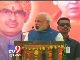 Narendra Modi addresses rally in Chhatarpur , Madhya Pradesh - Tv9 Gujarat