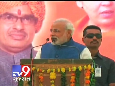 Narendra Modi addresses rally in Chhatarpur , Madhya Pradesh - Tv9 Gujarat