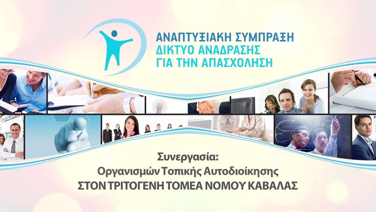ΑΝ ΚΑ