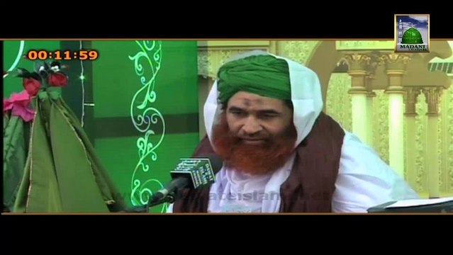 Madani Muzakray Ki Madani Mahak Clip 26 - Ilm e Deen
