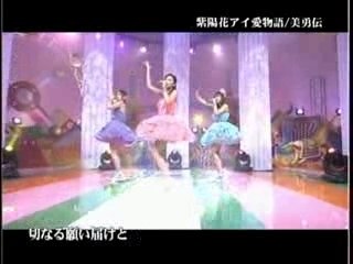 Biyûden - Ajisai Eye Ai Monogatari