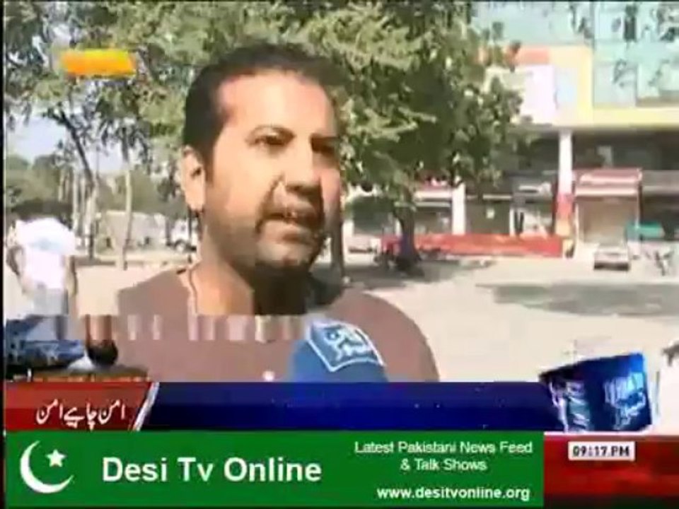 Lahori Police playing cricket during their duty Hours