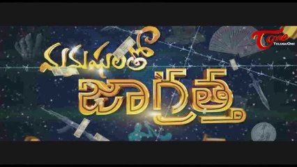 Manushulatho Jagratha Movie | MS Narayan Ulala Ulala Song