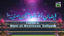 Madani Channel ID  - Faizan e Ummul Momineen Safiyya - 3D Animation Video