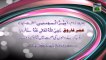 Islamic Information 4 - Muharram - Hazrat Farooq e Aazam Ka Tauba Karne Walon Kay Pass Bethnay Ka Hukum