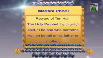 Useful Information 02 - Reward Of Ten Hajj - About Fatiha