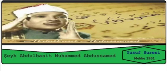 Abdulbasit Abdussamed Yusuf Suresi Mekke 1951