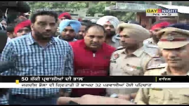 Bhola’s Drug Ring: Punjab Police identifies 32 NRI smugglers