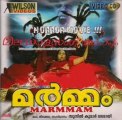 Marmam 2004: Full Length Malayalam Movie