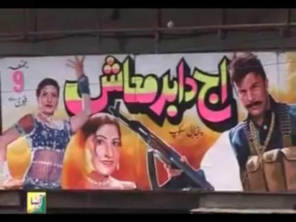 Aapna Rawalpindi