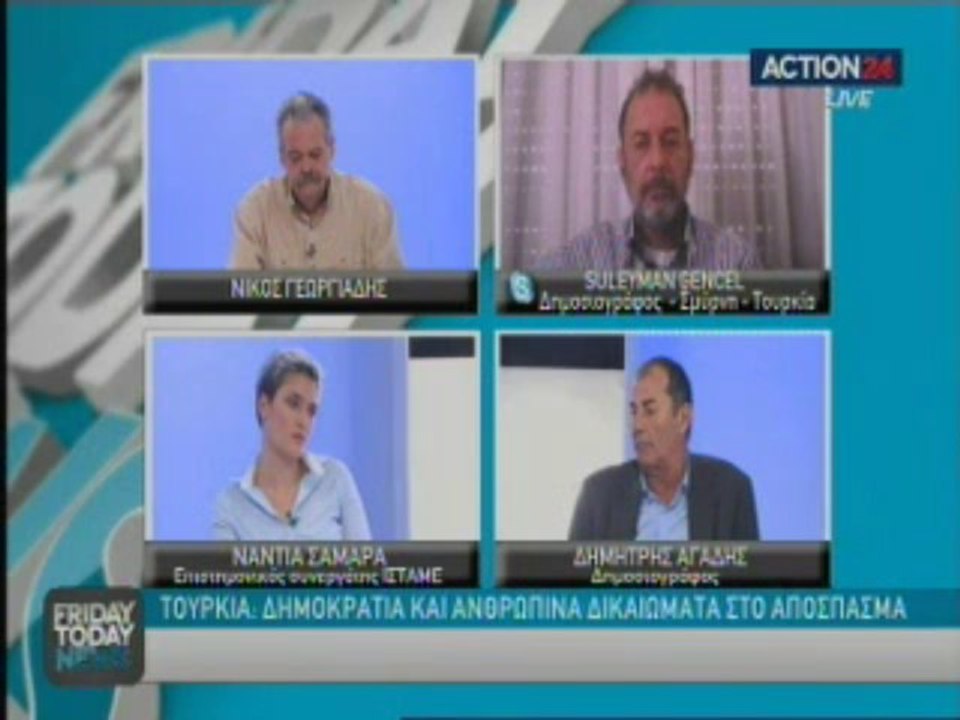 Friday Today News 8/11/2013