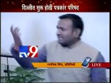 Ink throw on AAP Arvind Kejriwal by BJP Nachiketa -TV9