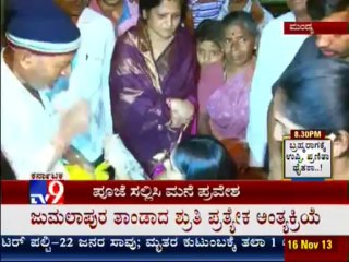 TV9 News: Ramya on Rented House 'Stays' in Mandya