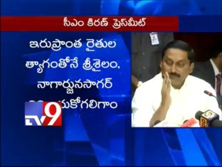 CM Kiran speaks to media after GoM meet - Part 1