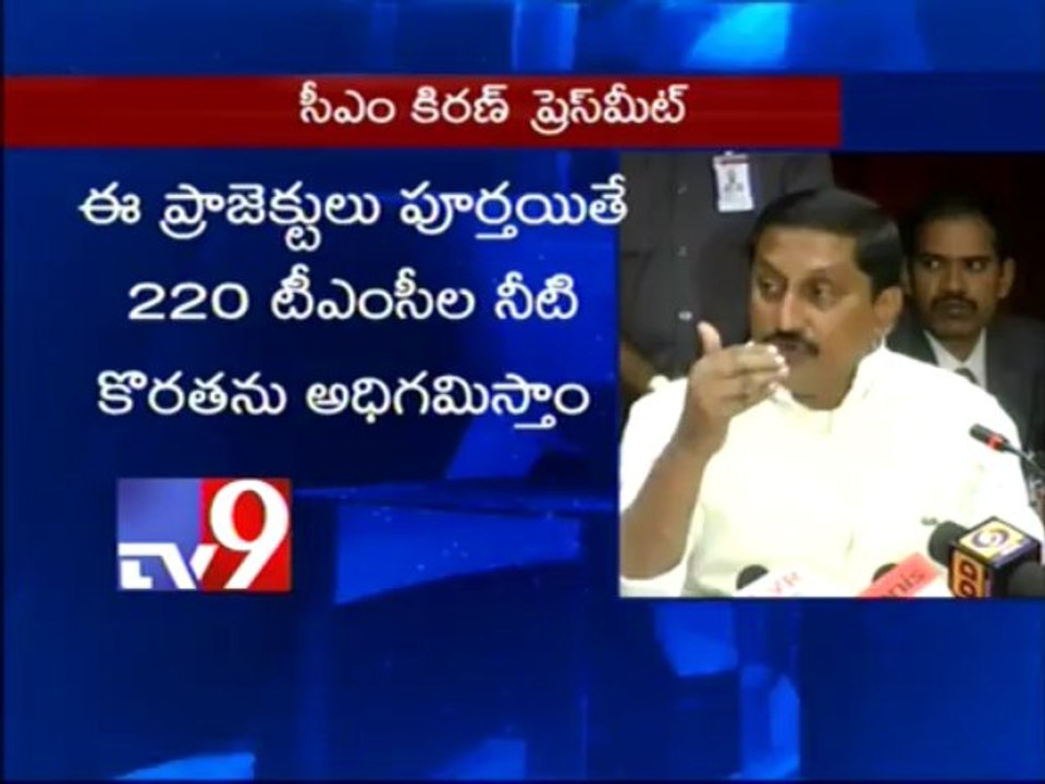 CM Kiran speaks to media after GoM meet - Part 2