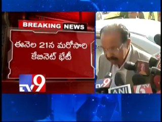 GoM to meet on 21st Nov to discuss Telangana final report