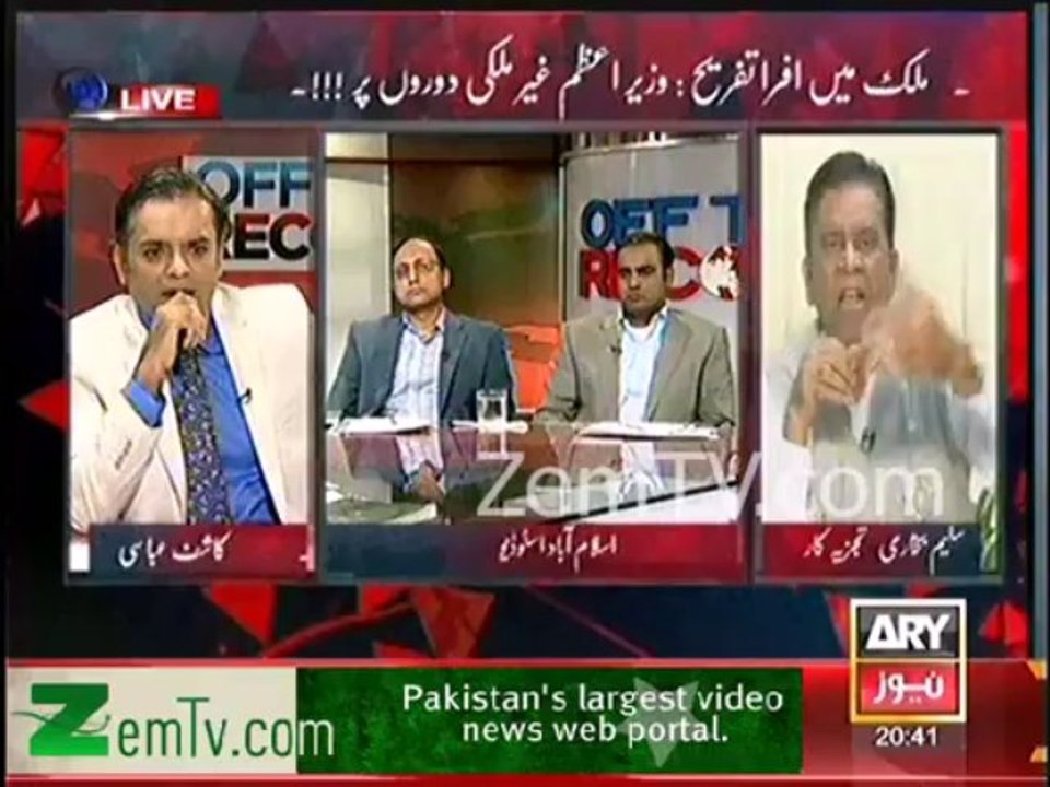 Saleem Bukhari Blasts at Nawaz Sharif & Chaudhry Nisar Ali Khan