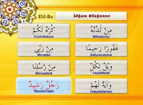 Tecvit dersi 25 - İdğam Bilağunne