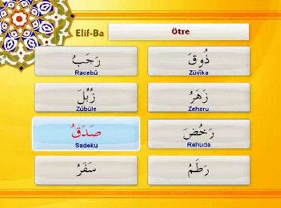 Tecvit dersi 06 - Ötre