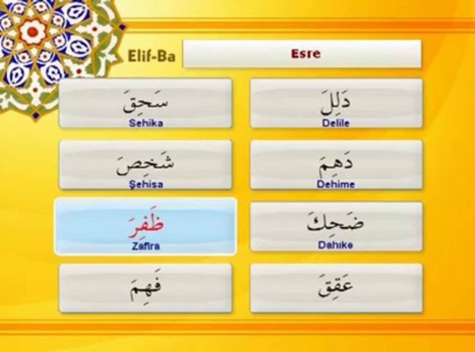 Tecvit dersi 05 - Esre