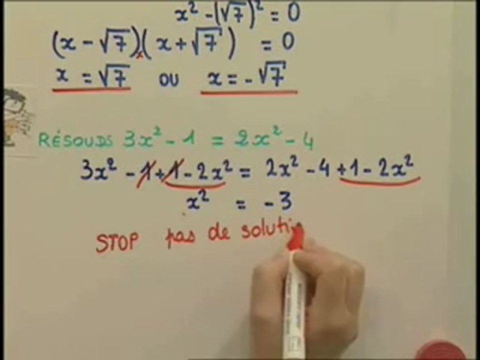 Exercice 3