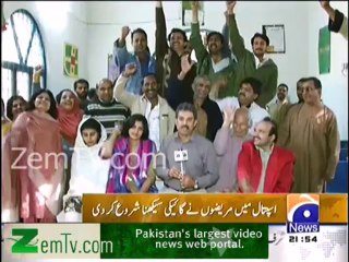 Singing Talent among mentally abnormal persons in Pakistan