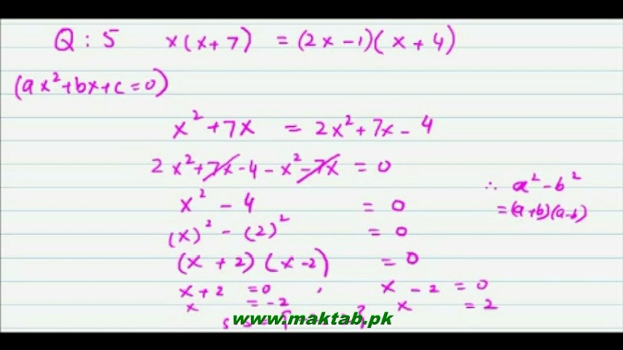 FSc Math Book1, CH 4, LEC 3: Ex  4.1
