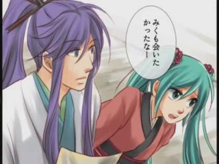 Vocaloid - Dreaming Little Bird [Fandub]