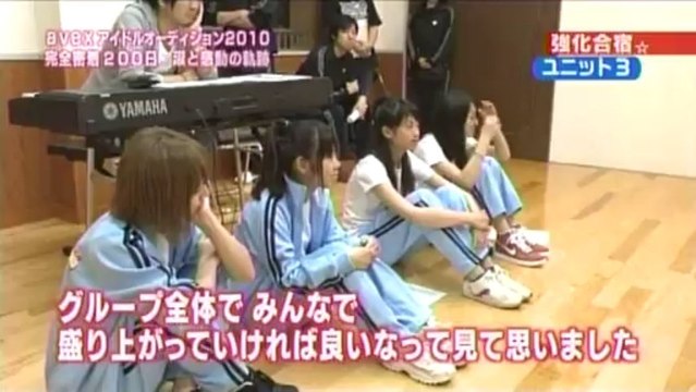 avexアイドルオーディション2010 〜ケータイ育成アイドル SUPER☆GiRLS誕生〜（2010年8月28日、テレビ朝日）