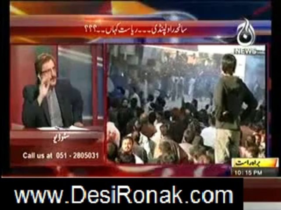 bolta pakistan 18