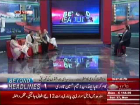 Beyond Headlines (Din News) 17-11-2013