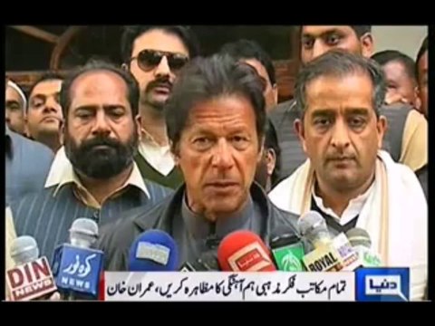 Dunya News 9pm Bulletin – 18th November 2013