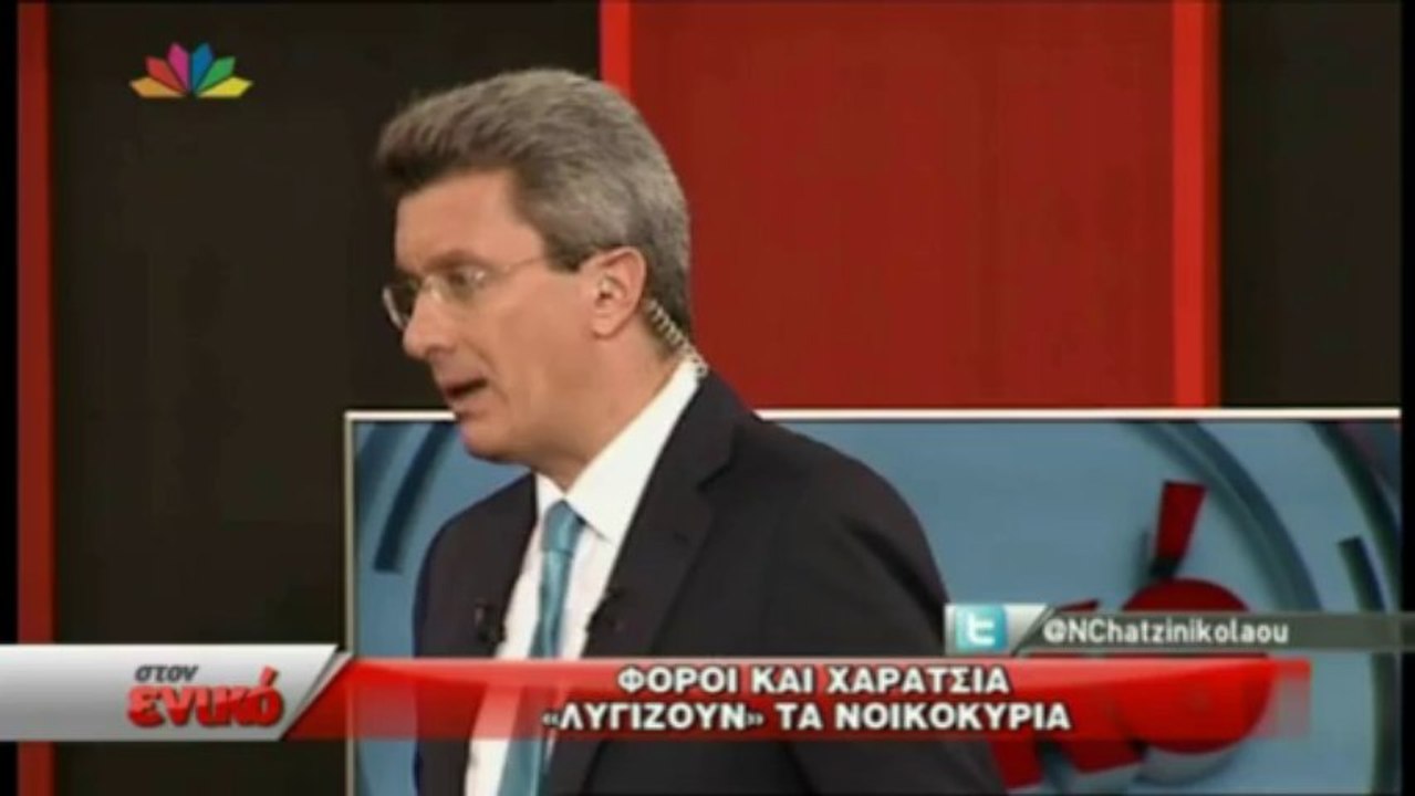 Real.gr ΣΤΑΘΑΚΗΣ