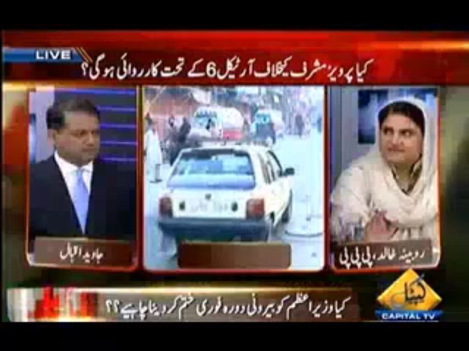 Inkaar (Kya Pervez Musharaf Ke Khilaf Article 6 Ke Teht Karwaye Hogi..--) – 18th November 2013