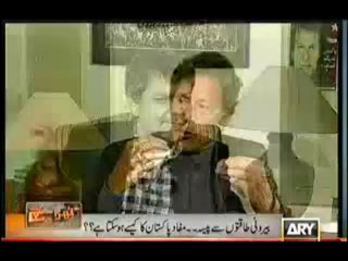 Kharra Sach (Imran Khan On Recent Issues) – 18th November 2013