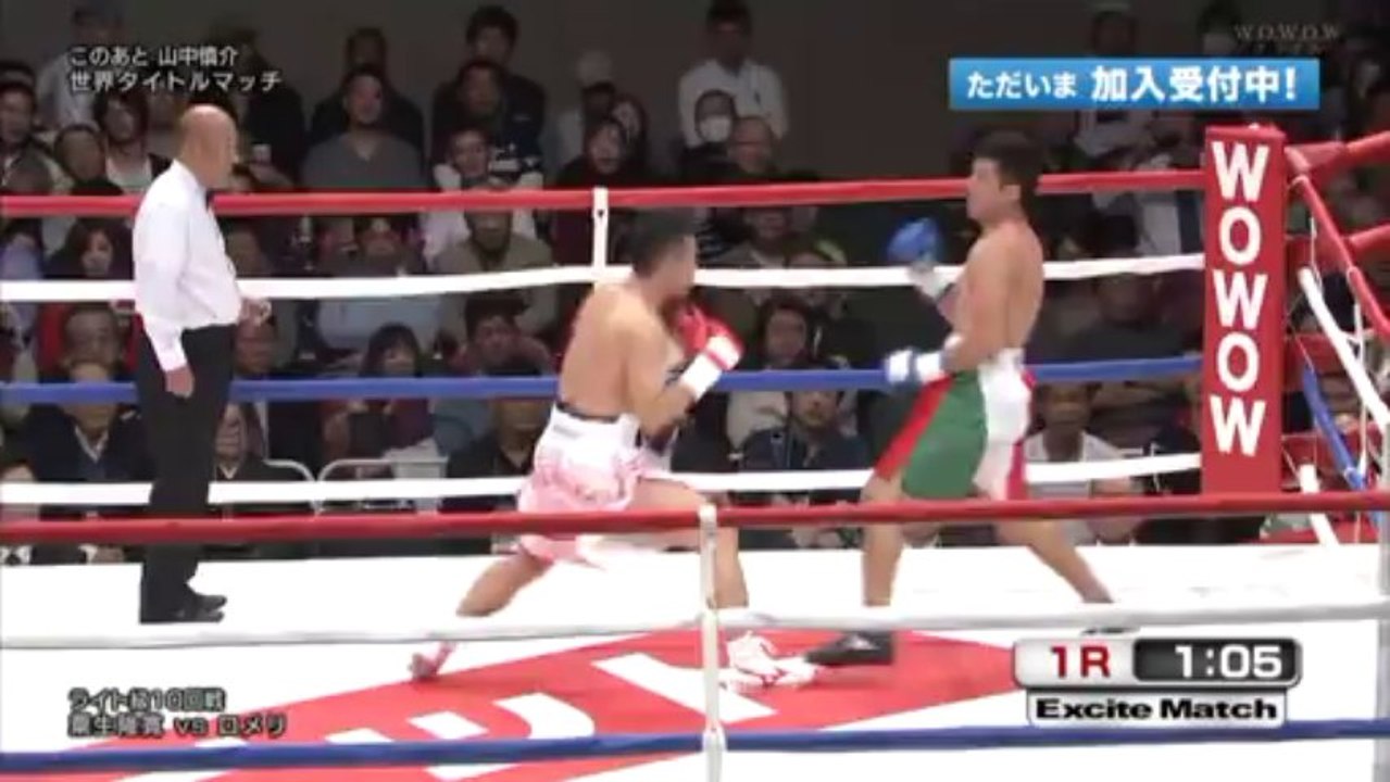Takahiro Ao vs Edgar Alejandro Lomeli 2013-11-10