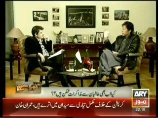 Kharra Sach (Imran Khan On Recent Issues) – 18th November 2013