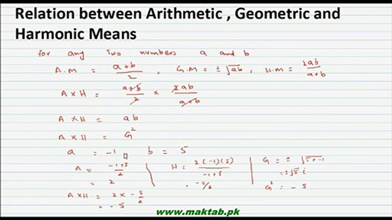 FSc Math Book1, CH 6, LEC 24: Relation between Arithmetic , Geometric and Harmonic Means