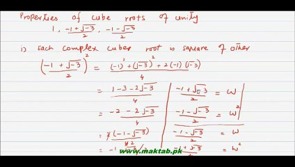 FSc Math Book1, CH 4, LEC 16: Cube Roots of Unity