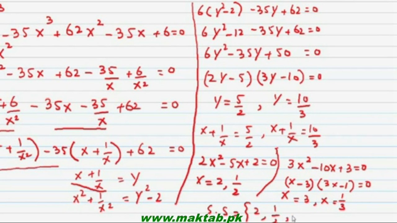 FSc Math Book1, CH 4, LEC 10: Ex 4.2 (Part 3)